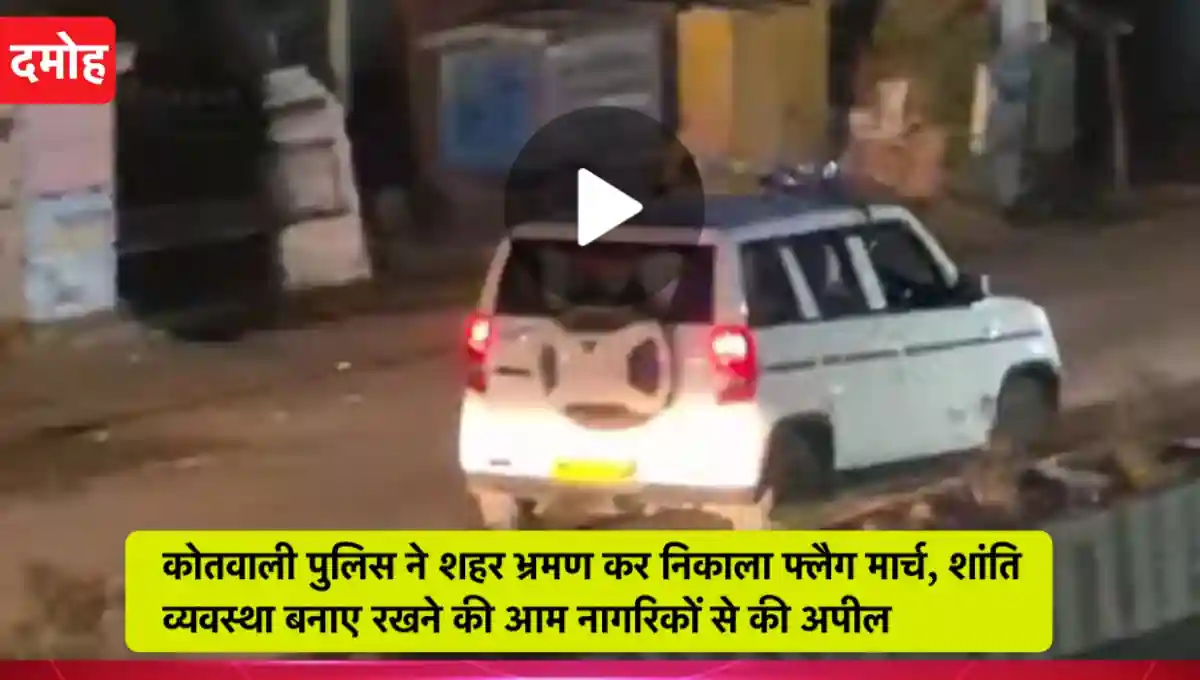 मध्य प्रदेश