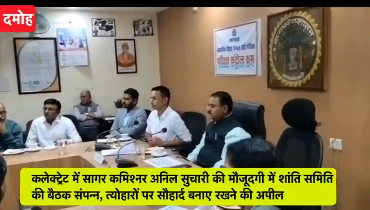 मध्य प्रदेश