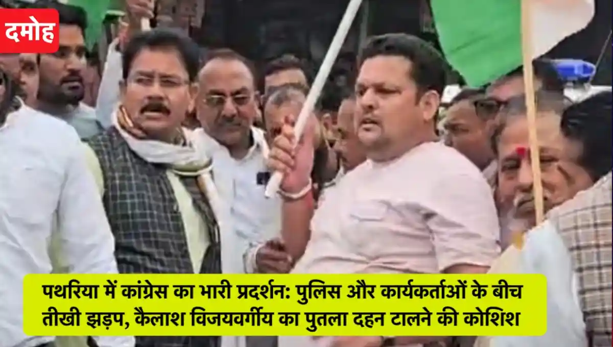 मध्य प्रदेश