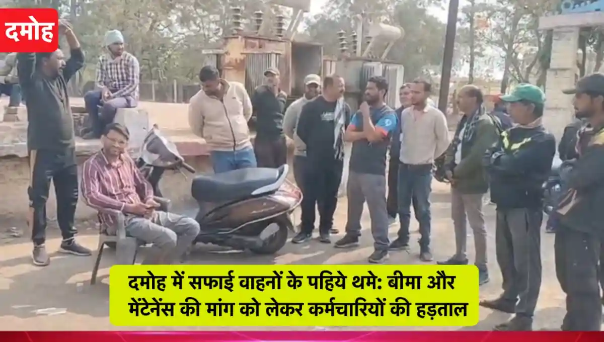 मध्य प्रदेश