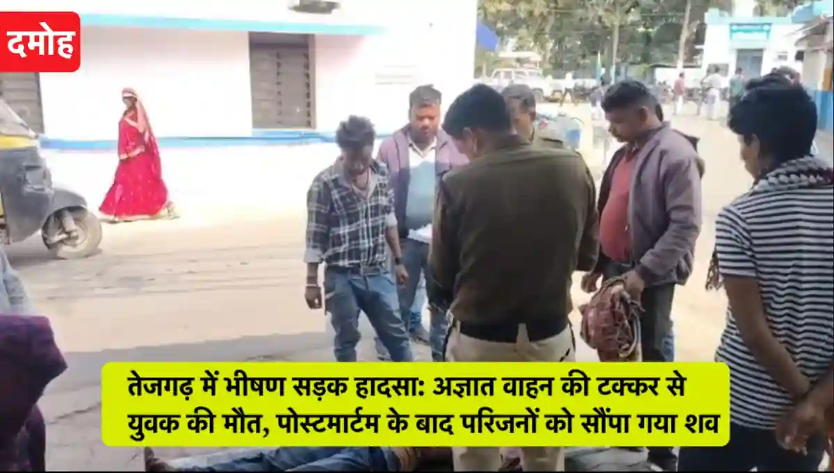 मध्य प्रदेश