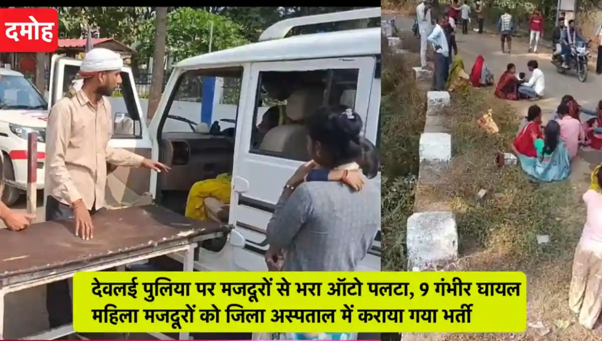 मध्य प्रदेश