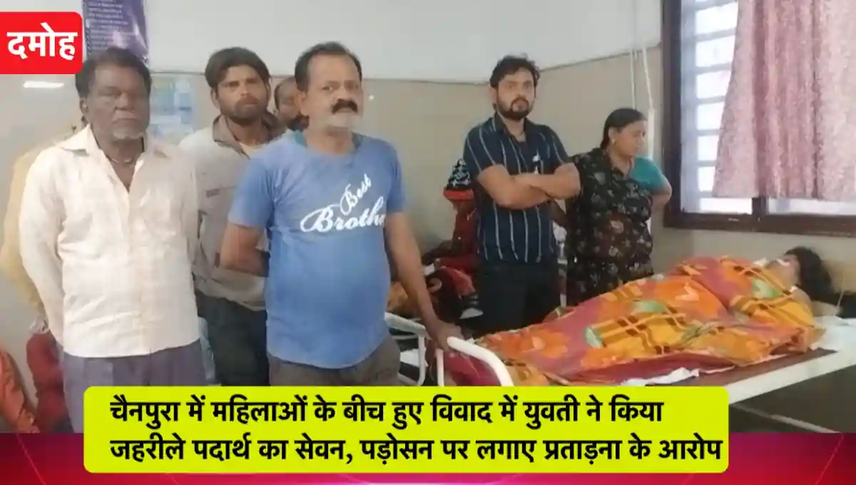 मध्य प्रदेश