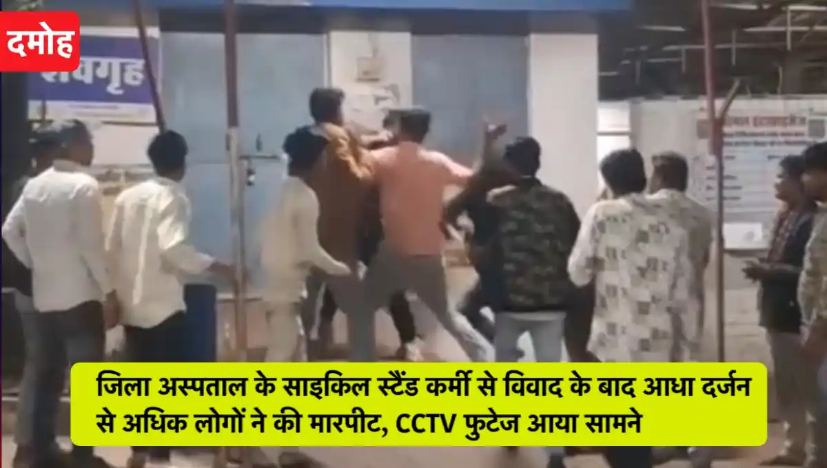 मध्य प्रदेश