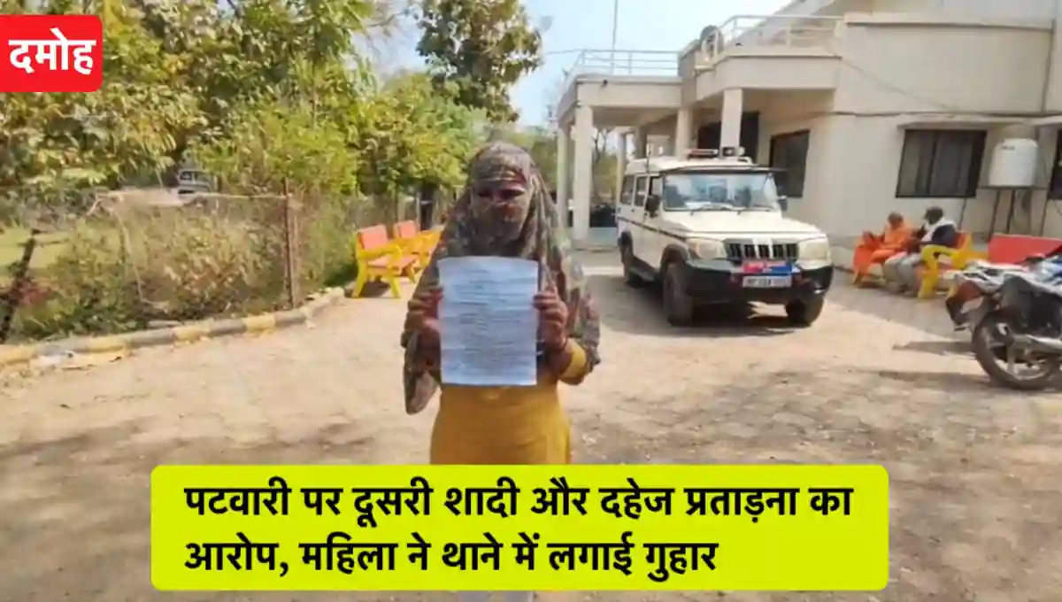 मध्य प्रदेश