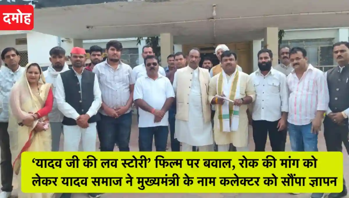 मध्य प्रदेश