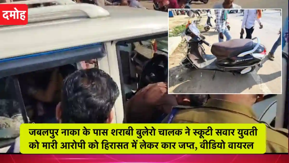 मध्य प्रदेश