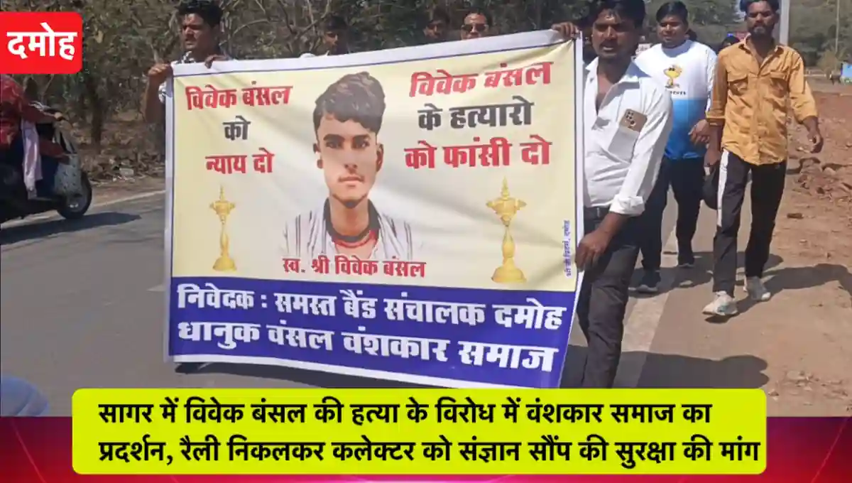 मध्य प्रदेश