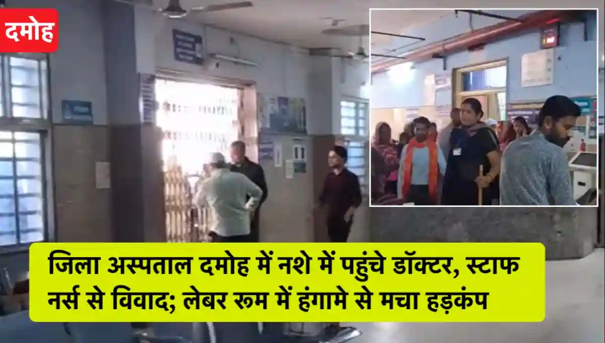 मध्य प्रदेश