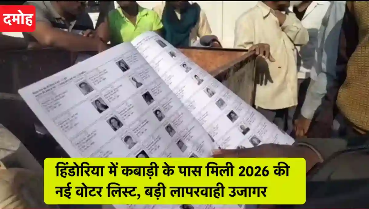 मध्य प्रदेश