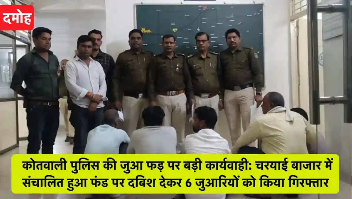 मध्य प्रदेश