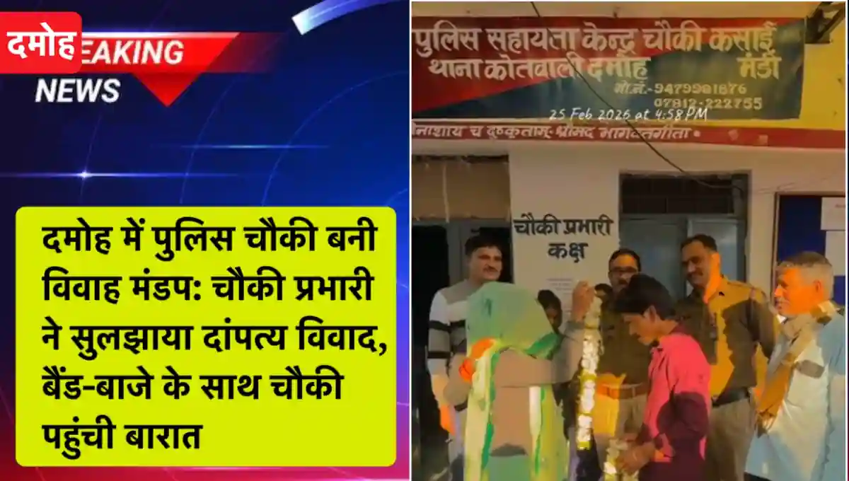 मध्य प्रदेश