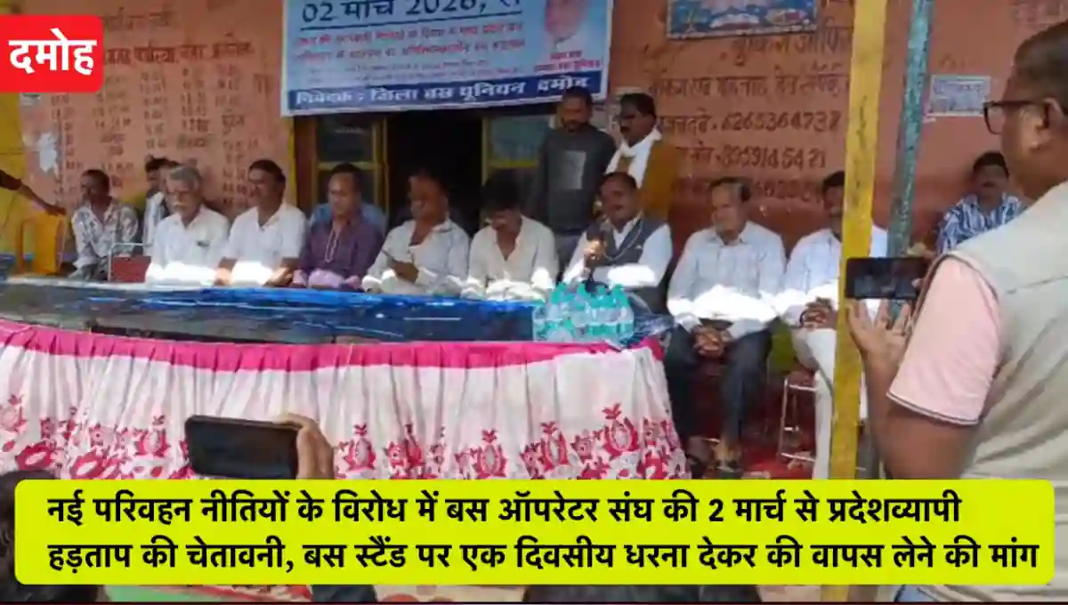 मध्य प्रदेश