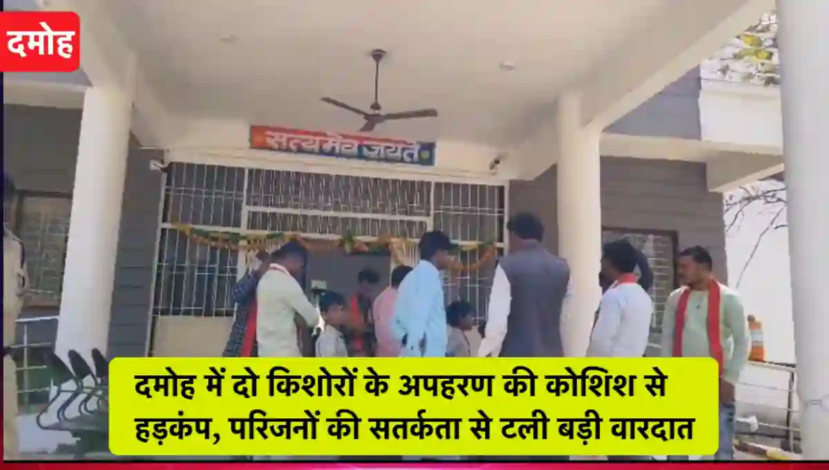 मध्य प्रदेश