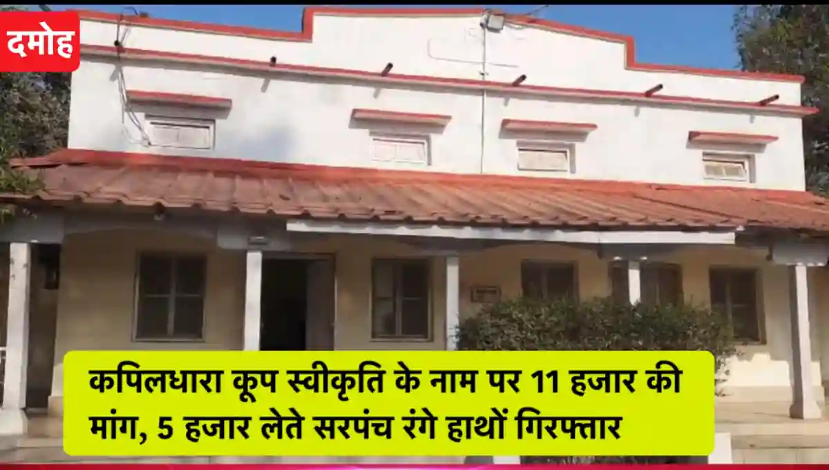 मध्य प्रदेश