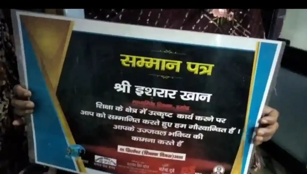 हिडोरिया की साधिका अंजुम ने रचा इतिहास, एमपी प्राथमिक शिक्षक भर्ती परीक्षा में किया प्रथम स्थान हासिल, जिले और प्रदेश का नाम किया रोशन, पहले भी कई प्रतियोगी परीक्षाओं में पा चुकी हैं, सफलता