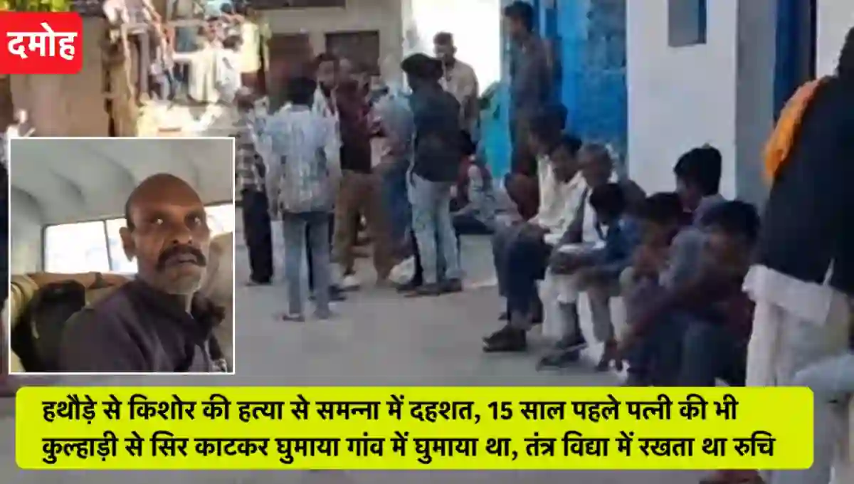 मध्य प्रदेश